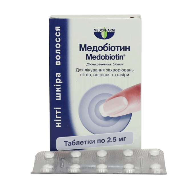 Медобиотин табл. 2,5мг N60