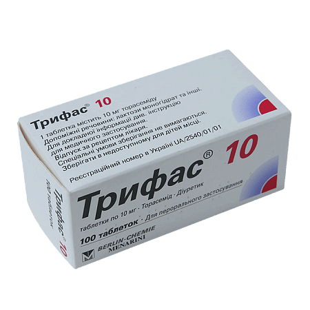 Трифас таблетки 10мг N100